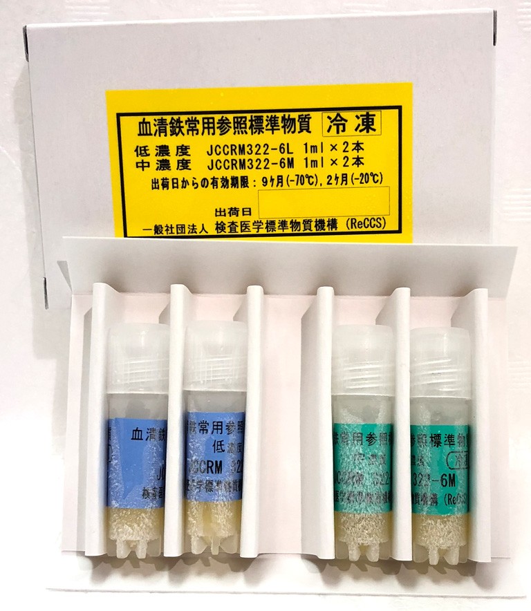 JCCRM 322血清鐵的測定